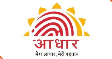 Aadhaar