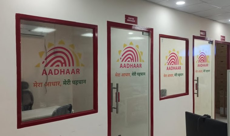 Aadhaar Seva Kendra Branding — Aadhaar Seva Kendra