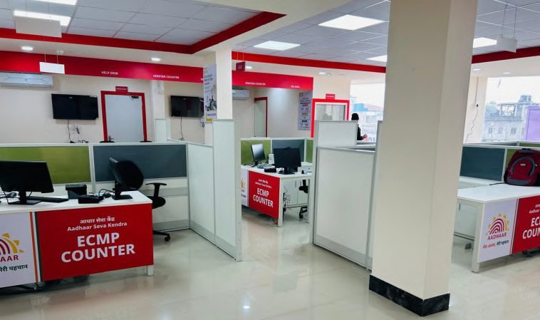 Aadhaar Seva Kendra Branding — Aadhaar Seva Kendra