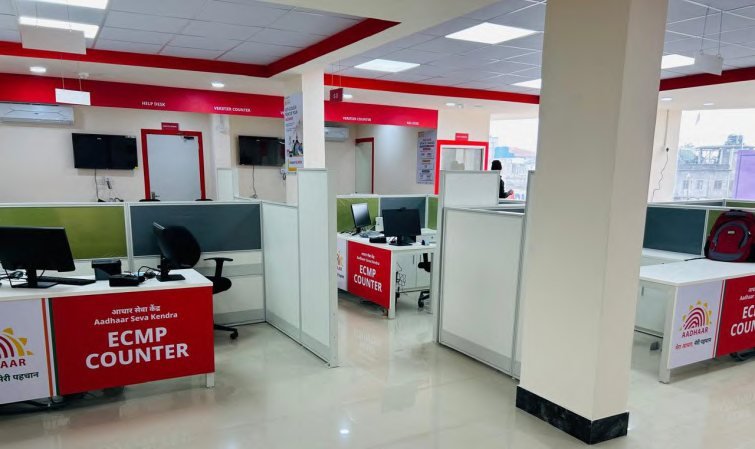 Aadhaar Seva Kendra Branding — Aadhaar Seva Kendra