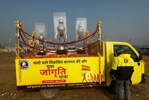 Rural Outreach Sports Event — Baghpat Kabaddi League