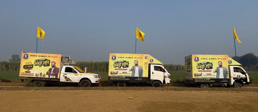 Rural Outreach Sports Event — Baghpat Kabaddi League