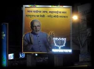 Political Campaign — Bhartiya Janta Party (BJP)