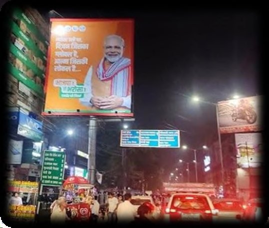 Political Campaign — Bhartiya Janta Party (BJP)