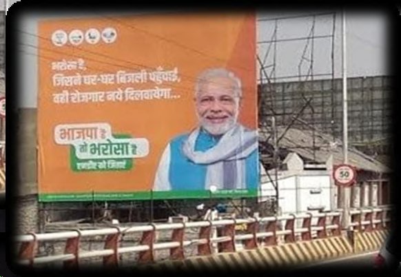 Political Campaign — Bhartiya Janta Party (BJP)