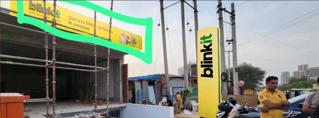 Blinkit Store Branding — Blink Commerce Private Limited