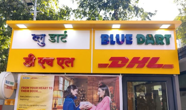 DHL Store Branding