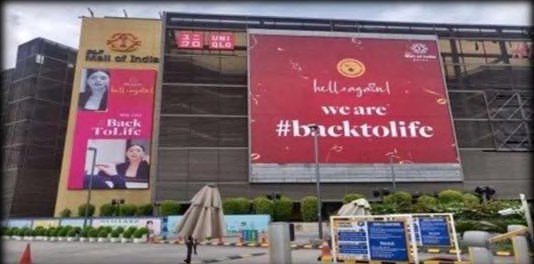 Mall Branding — Paliwal Real Estate Limited